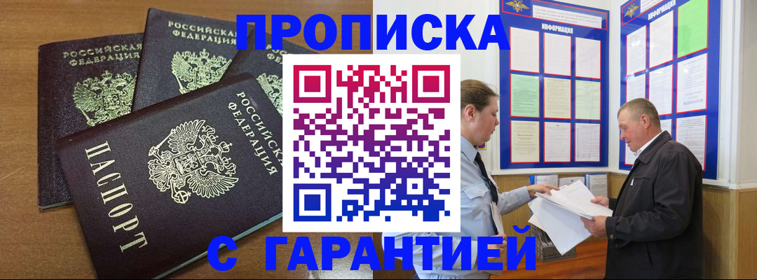 миграционный учет в Семикаракорске